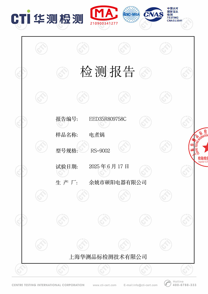 Electric Pressure Cooker Report Electric Pressure Cooker Report