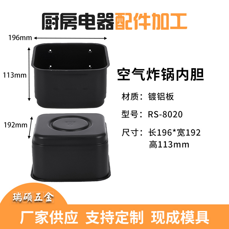 Air fryer inner pot