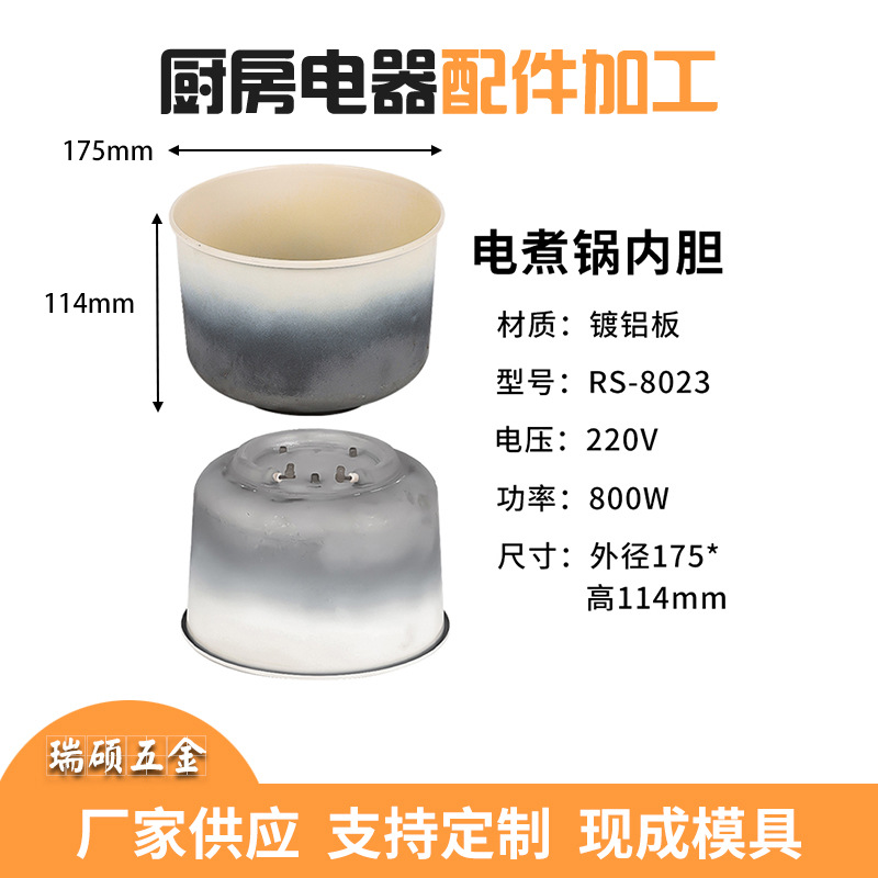 Electric cooker inner pot