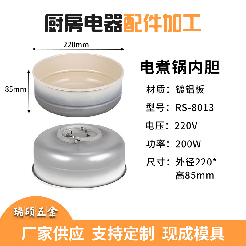 Electric cooker inner pot