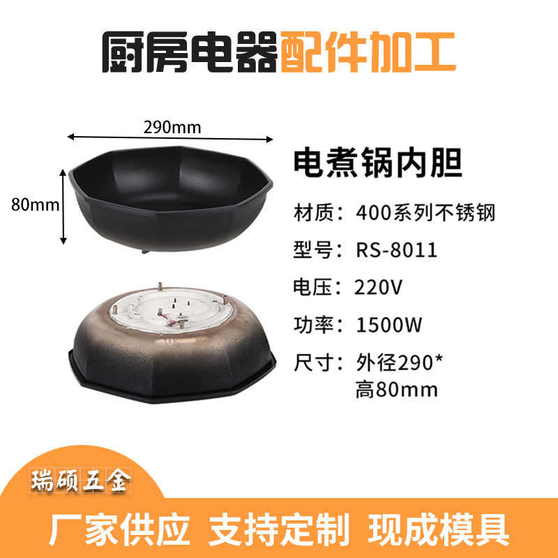 Electric cooker inner pot