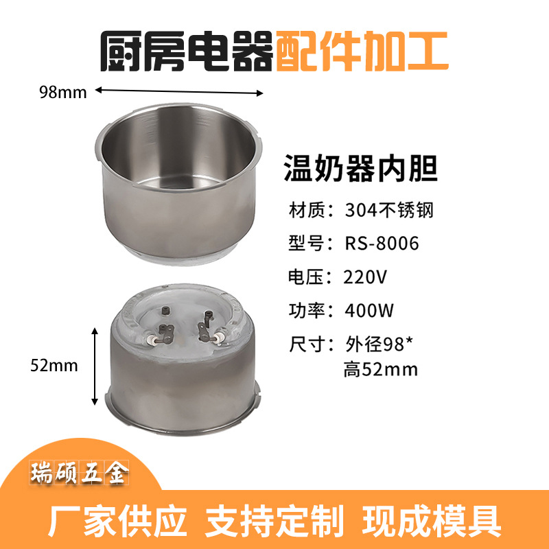 Bottle warmer inner tank