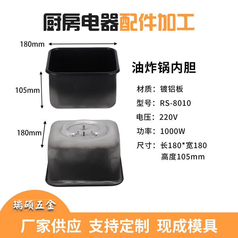 Deep fryer inner pot