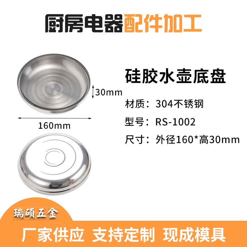 Silicone water bottle base